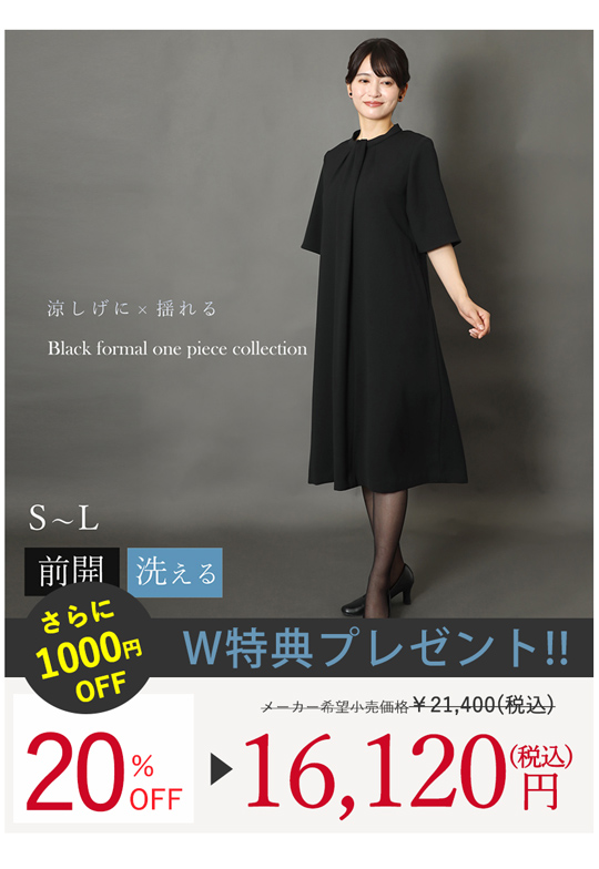 bp-024-op