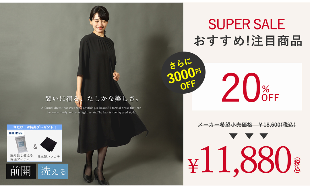 bs-068-op