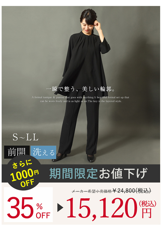 bs-078-set