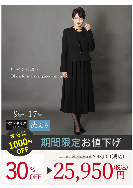 mc-3550