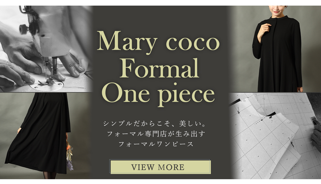 ワンピース誘導