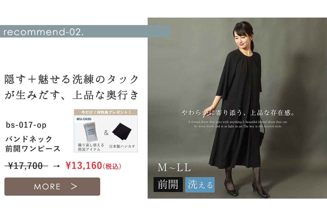 bs-017-op