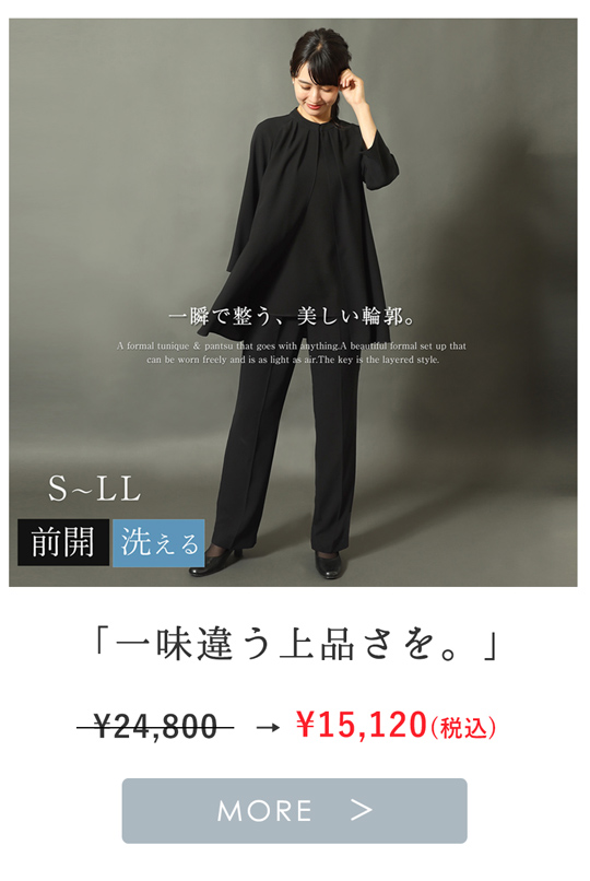 bs-078-set