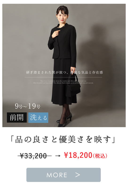 mc-2661