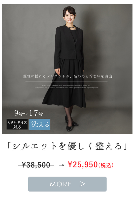 mc-3550