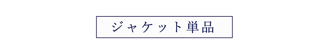 メニュー