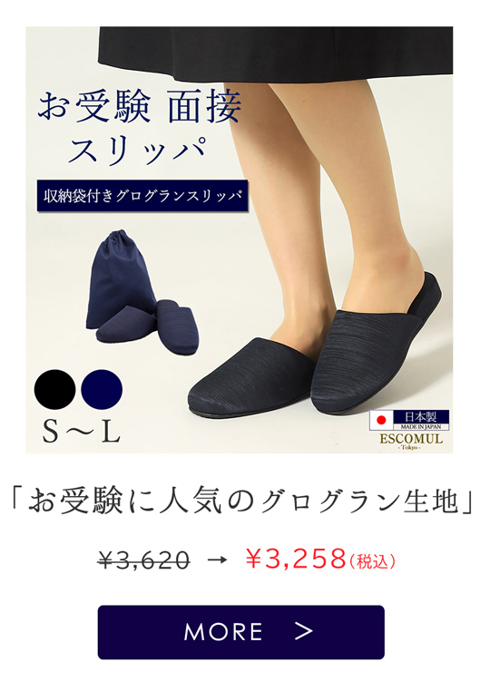 sp02-set