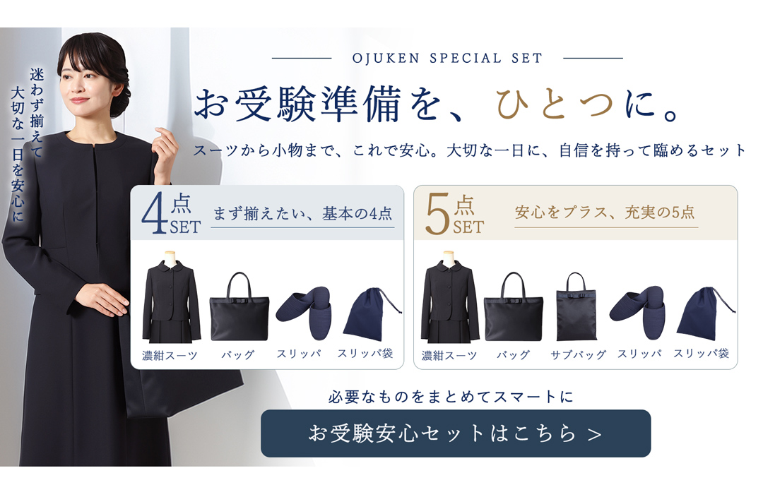 濃紺プレミアム