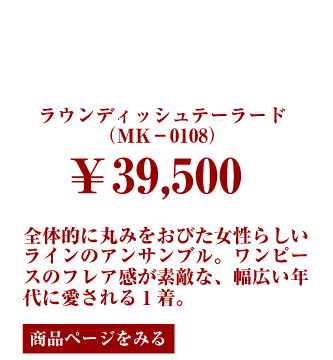 ֥åեޥ MK-0108