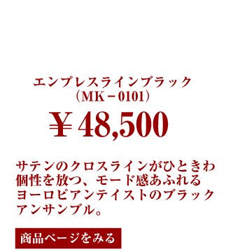 ֥åեޥ MK-0101