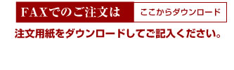FAXʸѻ