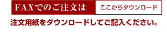 FAXʸѻ