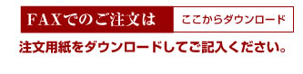 FAXʸѻ