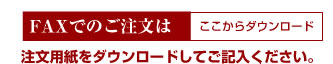 FAXʸѻ