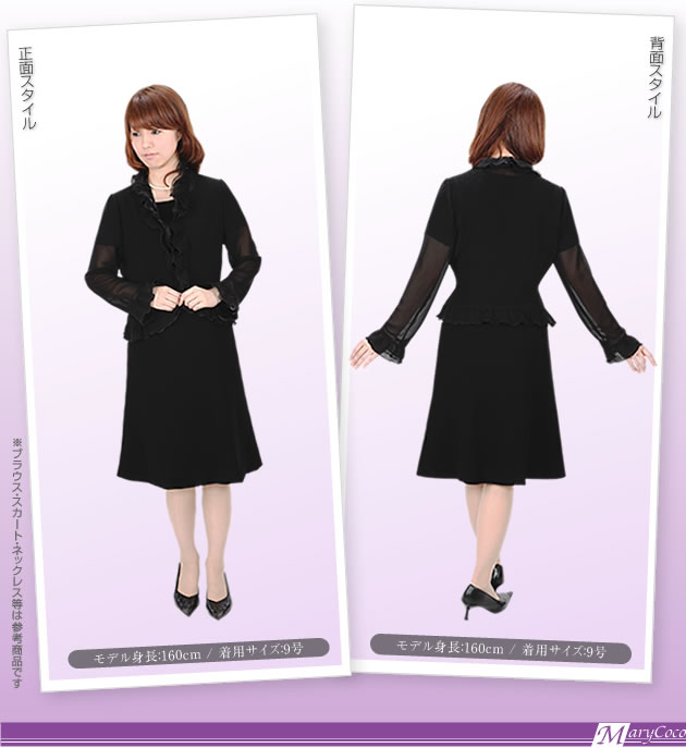 夏用フォーマル,サマーフォーマル,シフォン,ブラウス