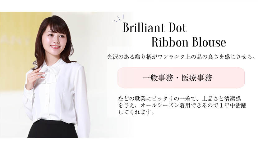 リボン付き 長袖ブラウス en01190