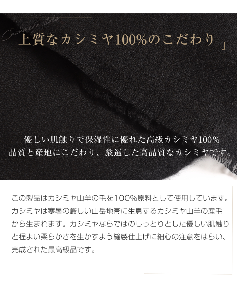 ストール,カシミヤ,ひざ掛け,高級