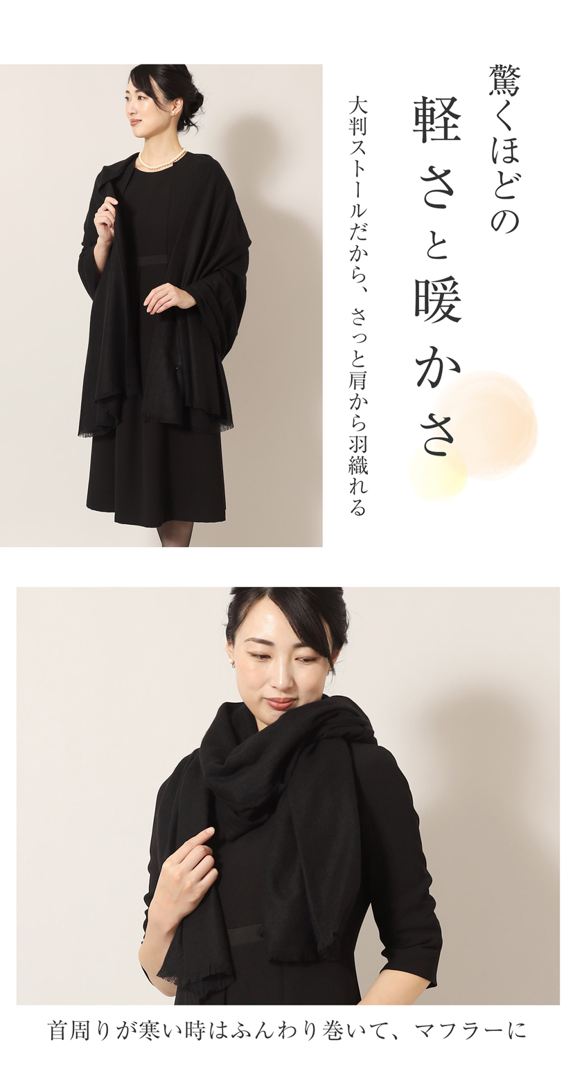 ストール,カシミヤ,ひざ掛け,高級
