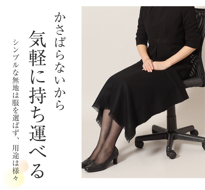 ストール,カシミヤ,ひざ掛け,高級
