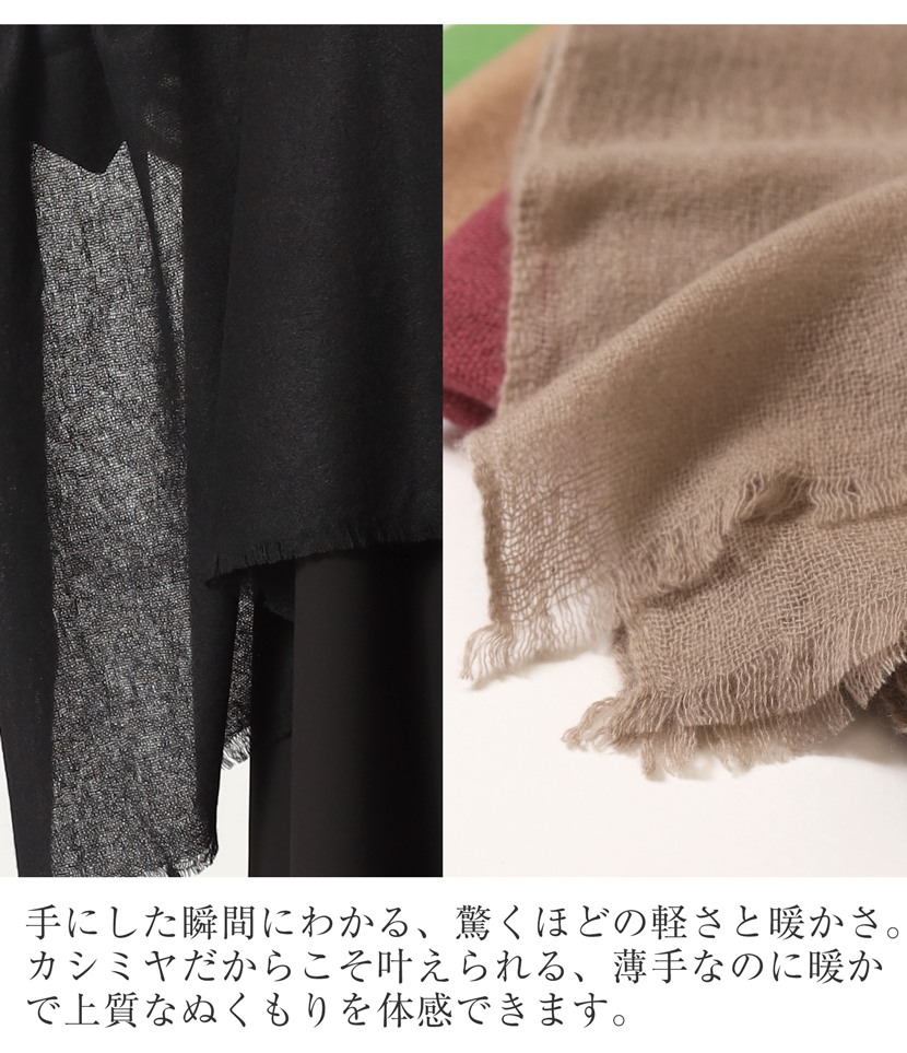 ストール,カシミヤ,ひざ掛け,高級