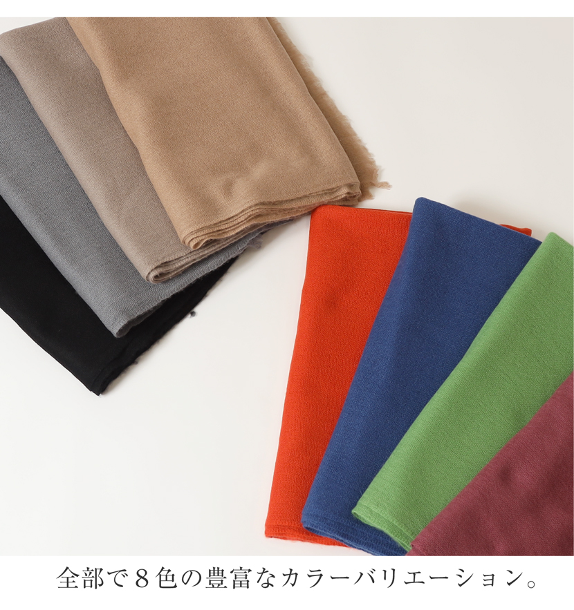 ストール,カシミヤ,ひざ掛け,高級