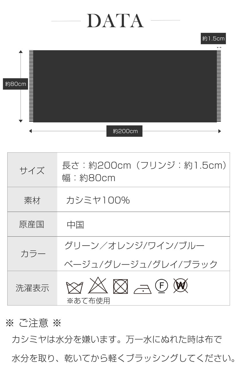 ストール,カシミヤ,ひざ掛け,高級