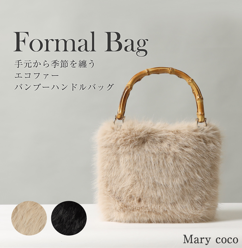 エコファー,ハンドバッグ