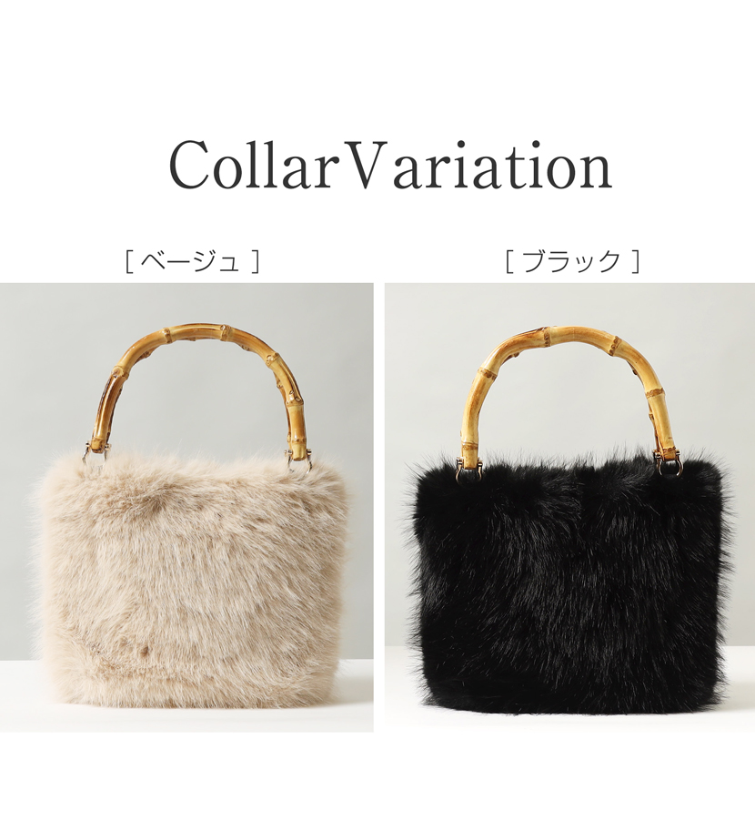 エコファー,ハンドバッグ