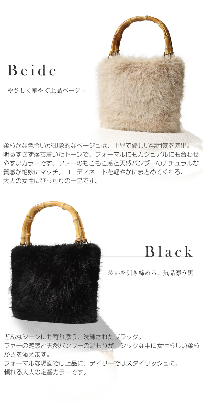 エコファー,ハンドバッグ