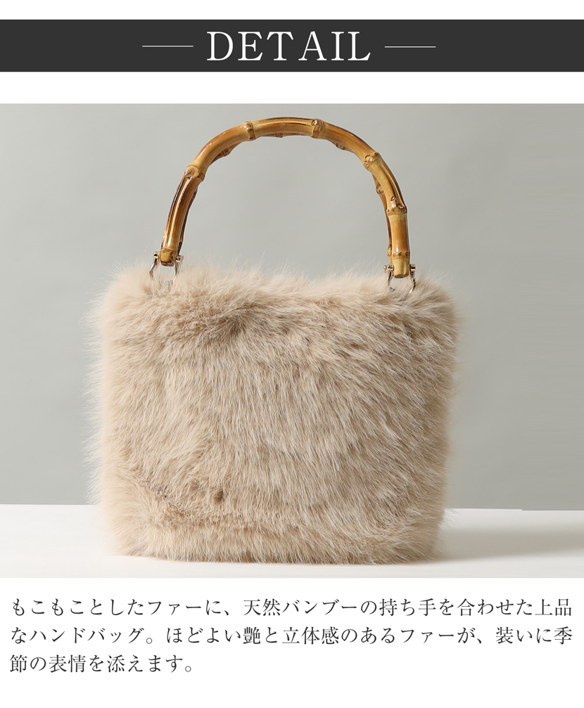 エコファー,ハンドバッグ