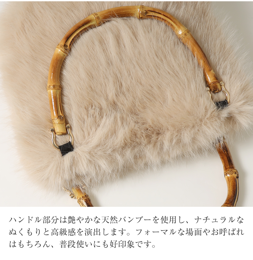 エコファー,ハンドバッグ