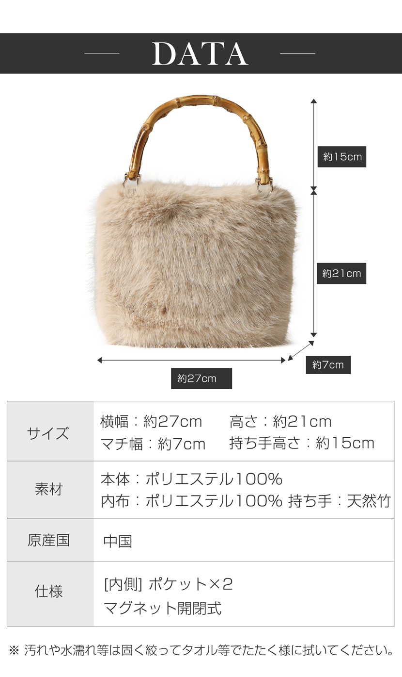 エコファー,ハンドバッグ