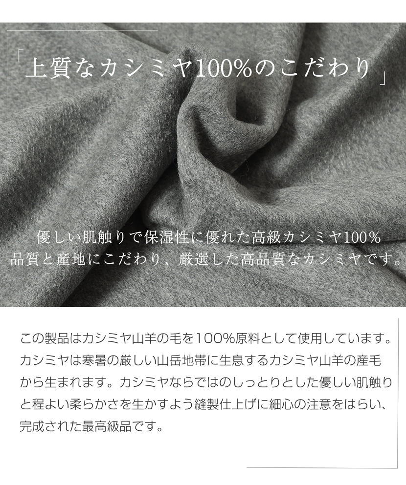 ストール,カシミヤ,ひざ掛け,高級