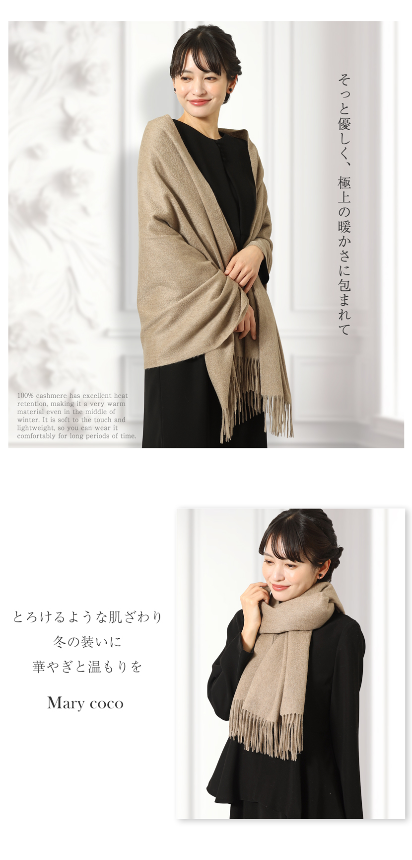 ストール,カシミヤ,ひざ掛け,高級