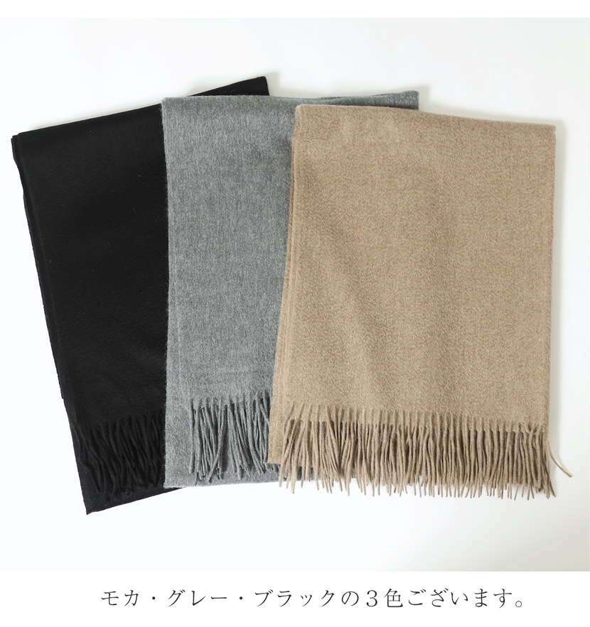 ストール,カシミヤ,ひざ掛け,高級