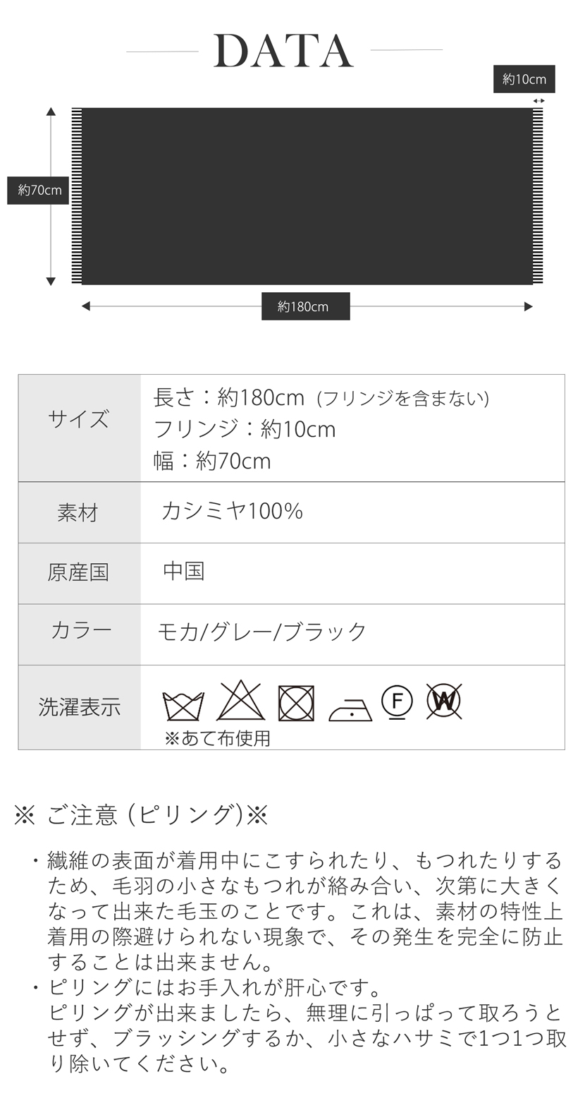 ストール,カシミヤ,ひざ掛け,高級