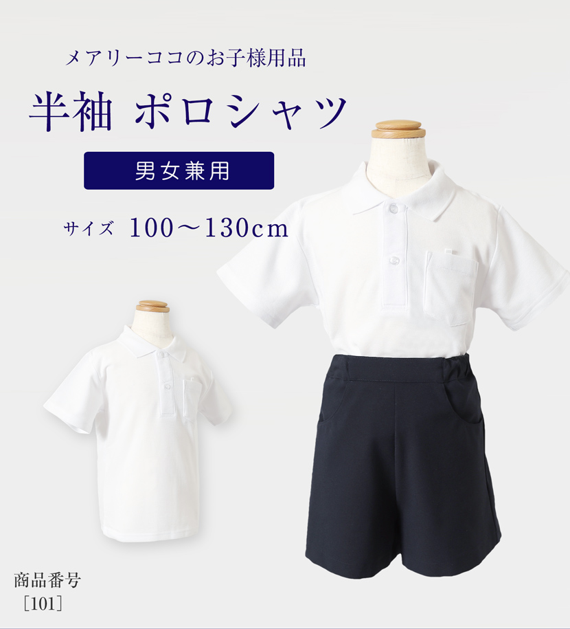 お受験 行動観察