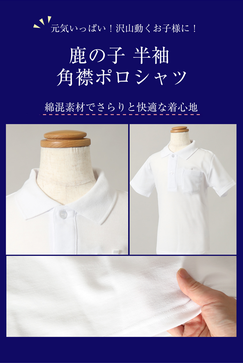 お受験 行動観察