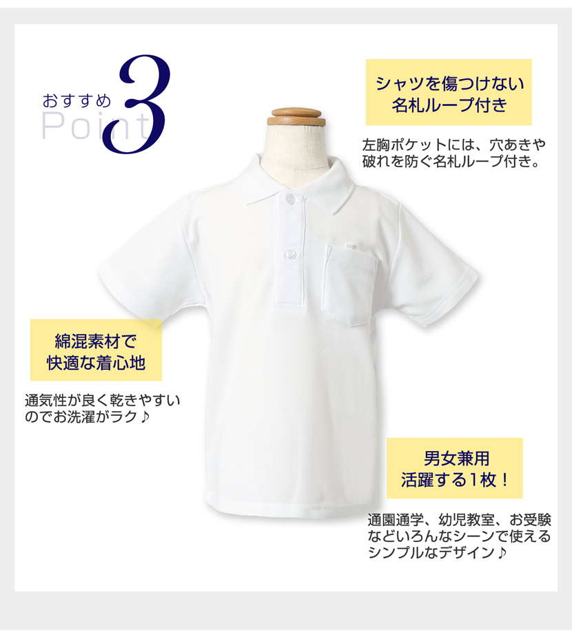 お受験 行動観察