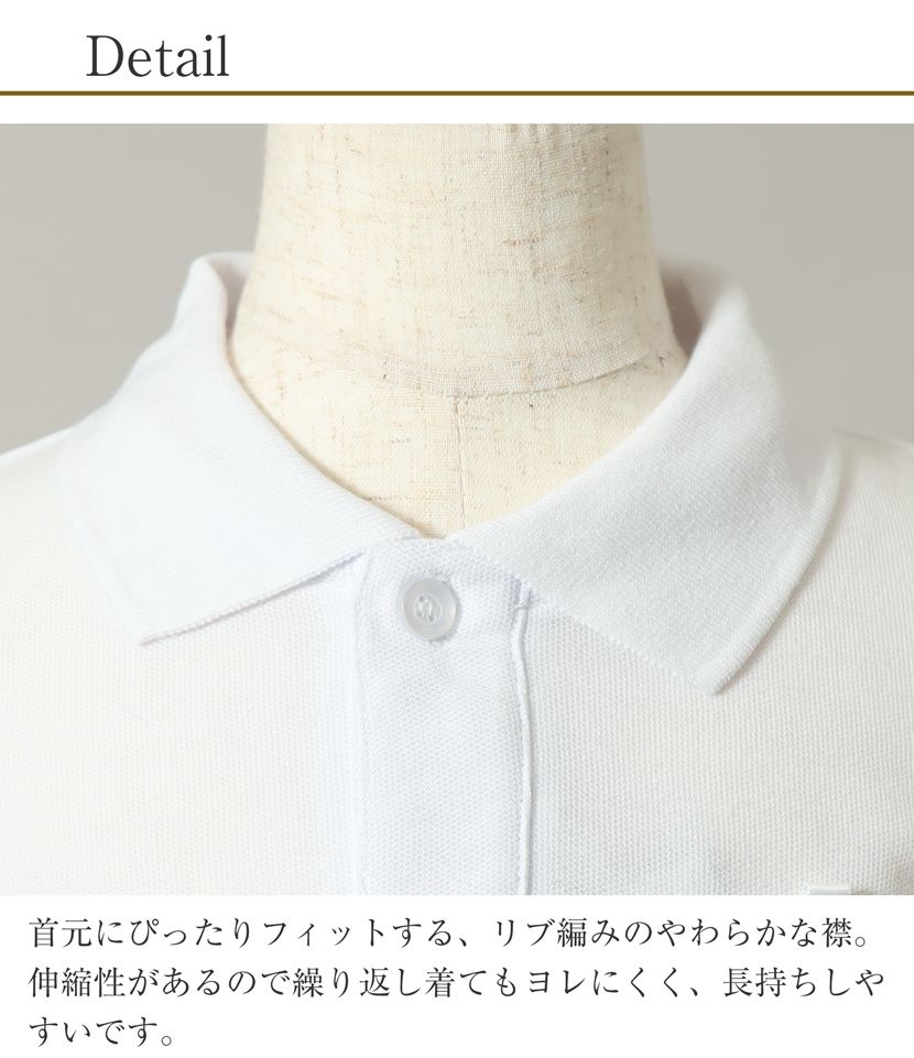 お受験 ディテール