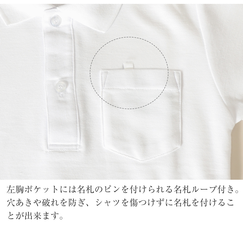 お受験 ディテール