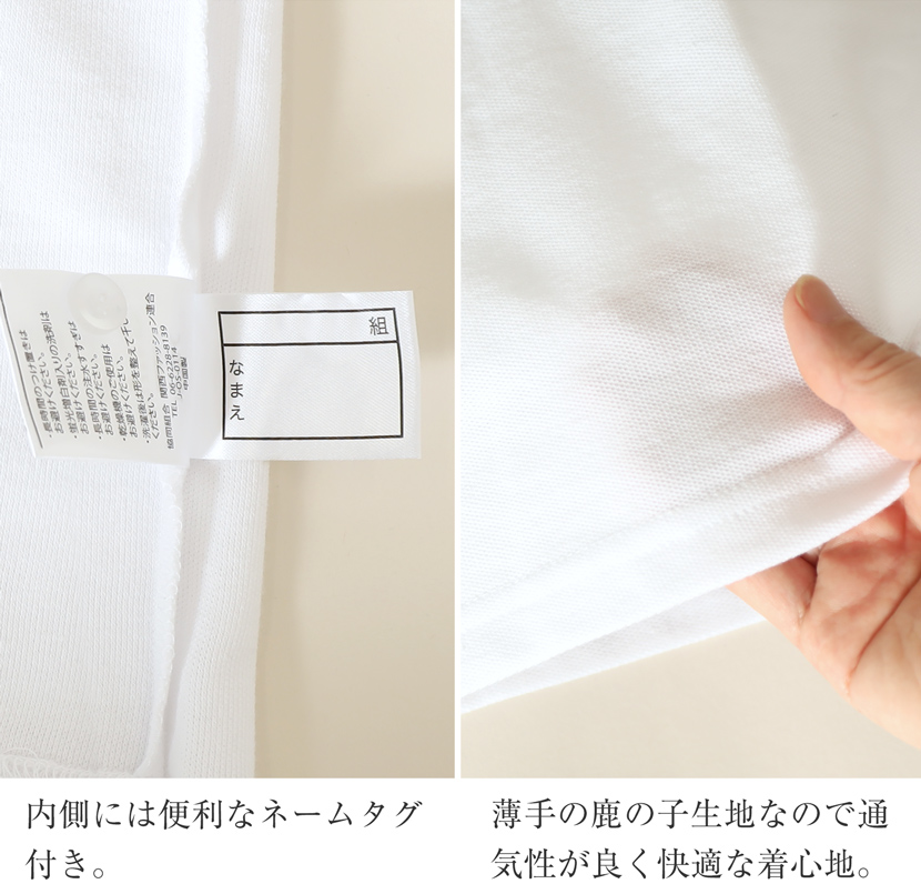 お受験 ディテール