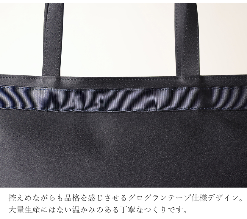 お受験、面接