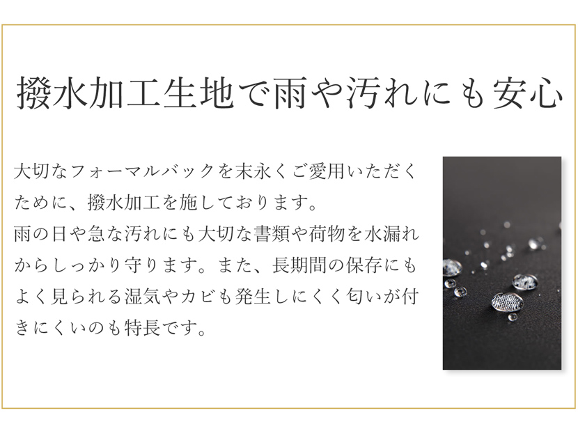 お受験、面接
