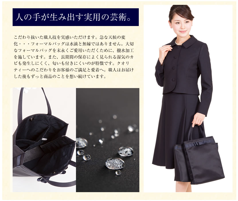 岩佐のバッグ 高級バッグ リボン付きバッグ 可愛いフォーマルバッグ