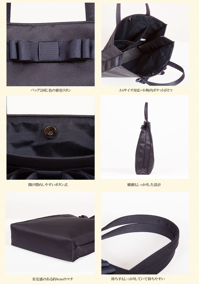 岩佐のバッグ 高級バッグ リボン付きバッグ 可愛いフォーマルバッグ