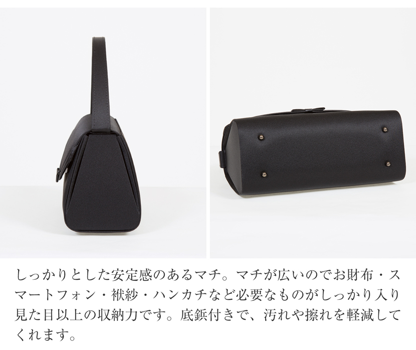 岩佐のフォーマルバック