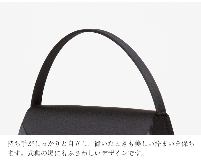 岩佐のフォーマルバック