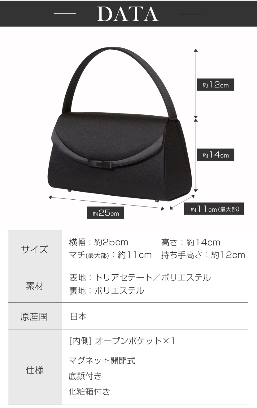 岩佐のフォーマルバック