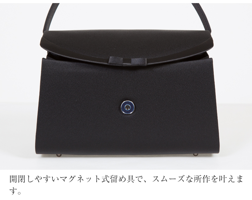 岩佐のフォーマルバック